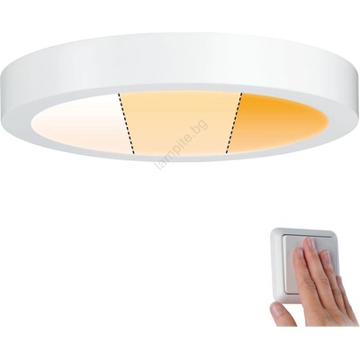 Paulmann CARPO 79799