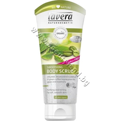 Lavera Пилинг за тяло Lavera Smoothing Body Scrub, p/n LA-106160 - Изглаждащ пилинг за тяло с био комплекс (LA-106160)