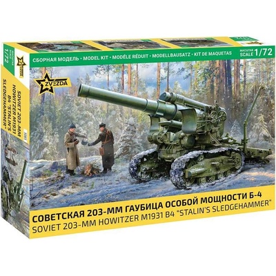Zvezda M1931 B 4 203mm Howitzer 1:72