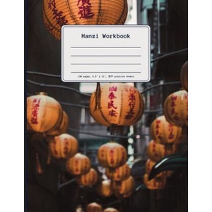 Hanzi Workbook: 120 numbered pages (8.5"x11"), practice grid cross diagonal, 14 boxes per character, ideal for students and pupils lea | Whita Design (2018)