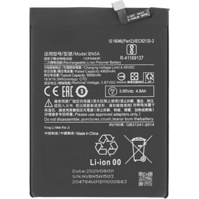 MPS Батерия за Xiaomi Redmi Note 10 5G / Poco M3 Pro, 4900 mAh (18718)