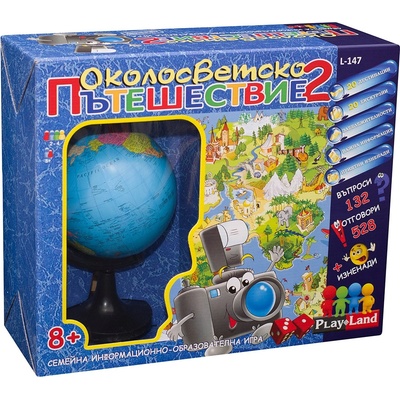 Play Land Образователна игра PlayLand - Околосветско пътешествие II - Детска (L-147)