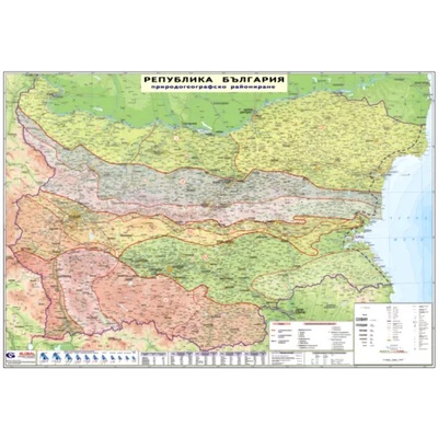 Mapmedia България - природогеографски райони
