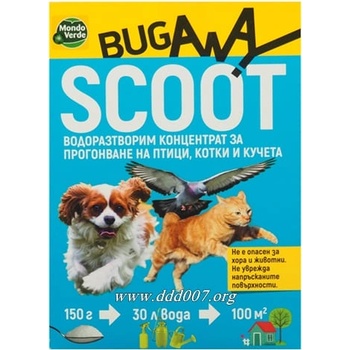 MONDO VERDE - Italia Репелент против птици, котки и кучета scoot