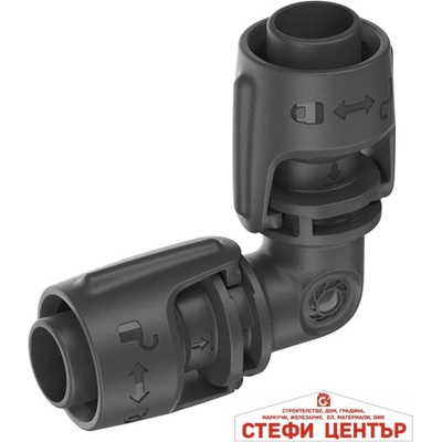 GARDENA 13202-20 GARDENA L-образно разклонение 13 mm (1/2 цола)
