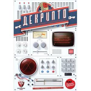  Настолна игра Декрипто - Парти (53547)