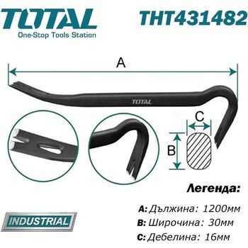 Total tools Щанга тип кози крак TOTAL THT431482 Industrial, 1200x30x16мм, 30-68 ° (TL IND THT431482)