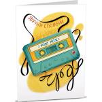 Art Cards Картичка Art Cards - Касетка с моя микс (ART04)