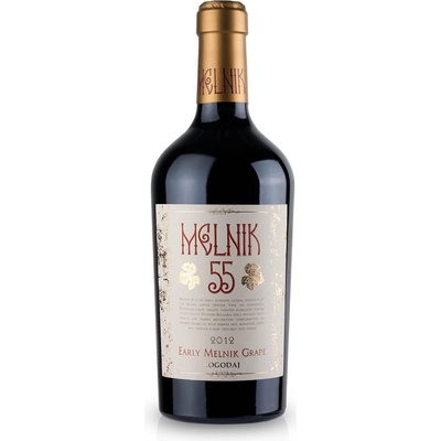 Логодаж Мелник 55 2019