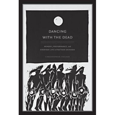 Dancing with the Dead | Christopher Nelson