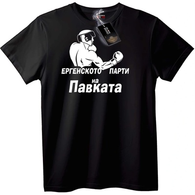 NOONEBRAND Тениска Ергенско Парти за Павка - XS, Black