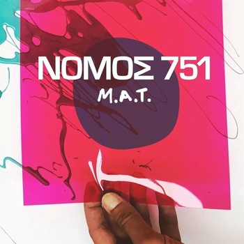 Nomos 751 - M.A.T. LP