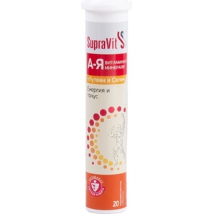 SupraVit Effervescemt Vitamins & Minerals A-Z [20 ефервесцентни таблетки]