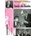 Karamboly DVD