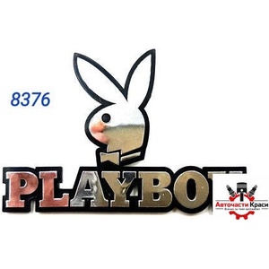  Емблема -Надписи Playboy -8376 ('250600)