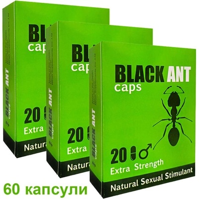 3 x Черна Мравка BLACK ANT 60бр супер силни капсули за ерекция