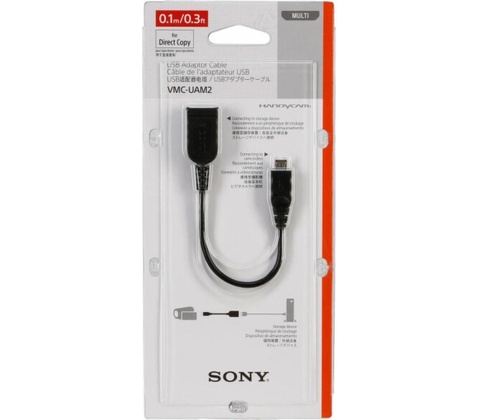 Sony VMC-UAM2