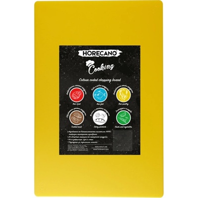 Horecano HORECANO-Дъска за рязане 60x40xh2cm 3 цвята (01981437)