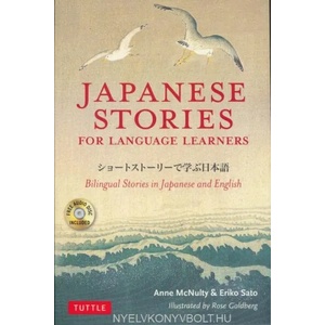 Japanese Stories for Language Learners (ISBN: 9784805314685)