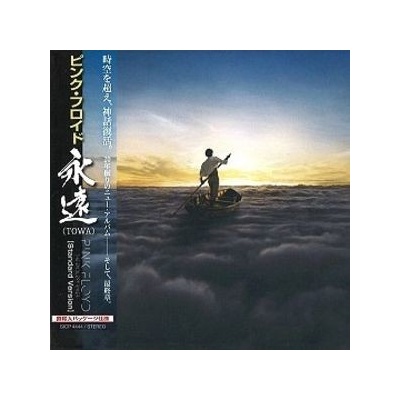 Endless River - Pink Floyd CD