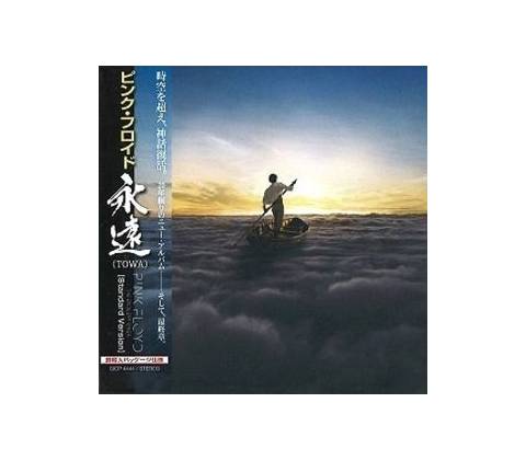Endless River - Pink Floyd CD