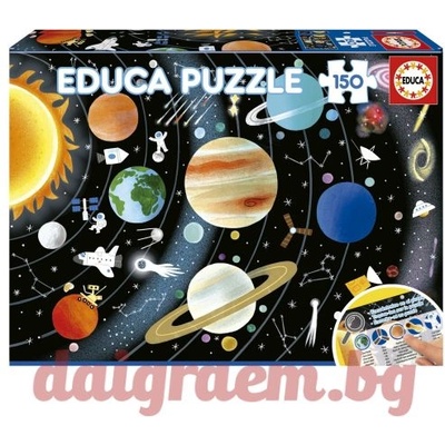 Educa Пъзел educa 19584 - 150 части - Слънчевата система (edu19584)