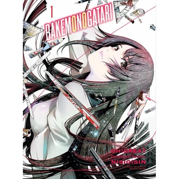 Bakemonogatari manga, Volume 1