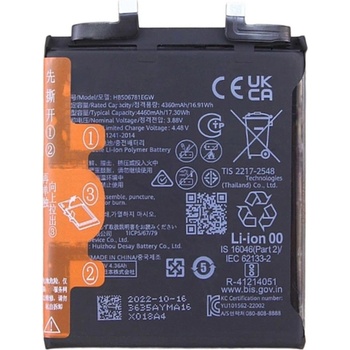 Huawei HB506781EGW Съвместима Литиево-полимерна Батерия 3.88V / 4360mAh за Huawei Mate 50 4G