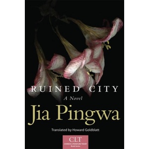 Ruined City | Jia Pingwa, Howard Goldblatt (ISBN: 9780806151731)