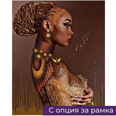 Диамантен Гоблен "Африканска Красавица" - 30 x 40 см, Кръгли мъниста