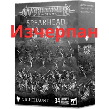 Spearhead: Nighthaunt (70-10)