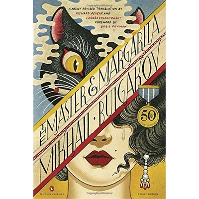The Master and Margarita: 50th-Anniversary Edition