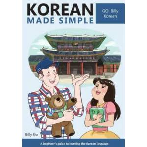 Korean Made Simple (ISBN: 9781497445826)