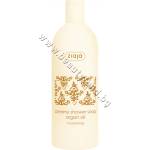 Ziaja Душ гел Ziaja Creamy Shower Soap Argan Oil, p/n ZI-16287 - Кремообразен душ гел с натурално масло от арган (ZI-16287)