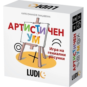 Headu Настолна игра Headu - Ludic, Артистичен ум (HBG61862)