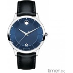 Movado 606874 Часовници