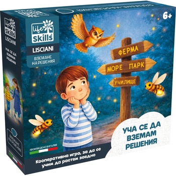 Lisciani Настолна игра Уча се да вземам решения - Детска (libg110131)