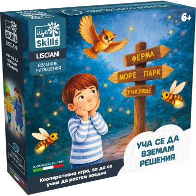 Lisciani Настолна игра Уча се да вземам решения - Детска (libg110131)
