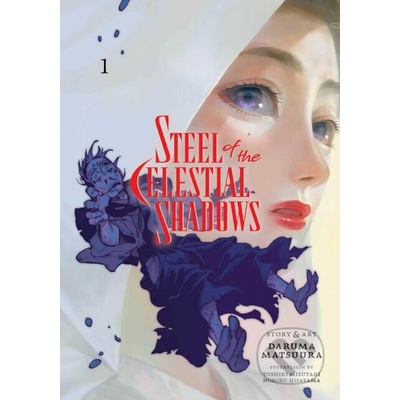 Steel of the Celestial Shadows 1 - Daruma Matsuura