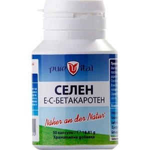 Vitalis Pharma Селен / Selen [50 капсули]