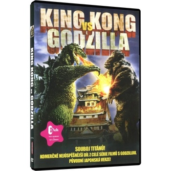 King Kong vs. Godzilla DVD