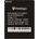 Prestigio PSP8400 DUO Батерия за MultiPhone PSP8400 DUO