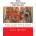 The Revolution Betrayed: What is the Soviet Union and Where is it Going?