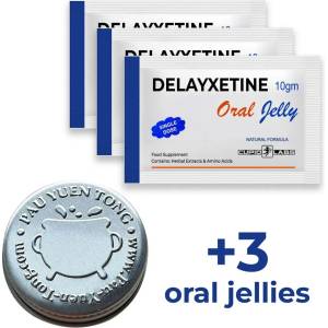 CupidOn USA Pau Yuen Tong Balm - балсам за задържане + 3 Орални желета за забавяне на еякулацията Delayxetine
