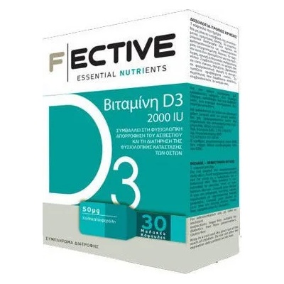 Ambitas Healthcare Хранителна добавка Витамин Д 3 50 мг, Ambitas F Ective Essential Nutrients Vitamin D3 2000IU 30 LipidCaps