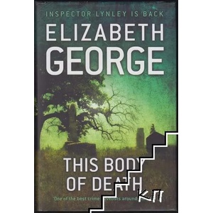 This Body of Death (2010)
