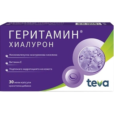 Teva Геритамин Хиалурон, 30 капсули, Teva
