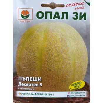 Opal Zi Пъпеш Десертен 5