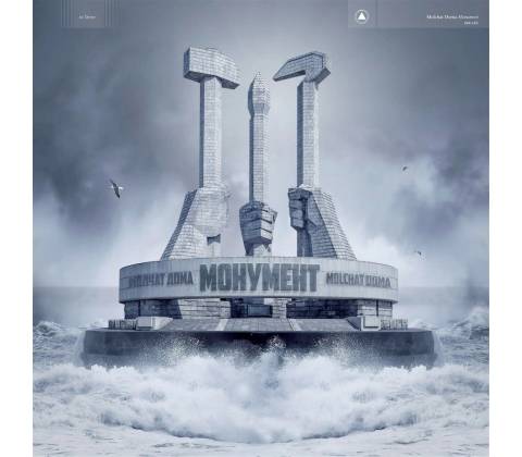 MOLCHAT DOMA - MONUMENT LP