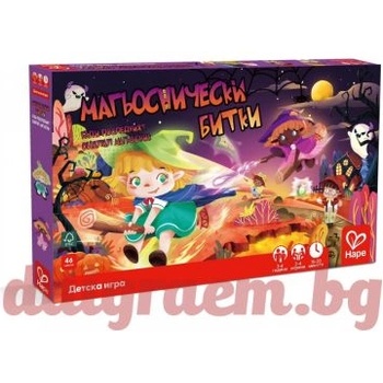 Hape Настолна игра Магьоснически битки, Последния оцелял магьосник, Българско издание, hape h1108bg (h1108bg)